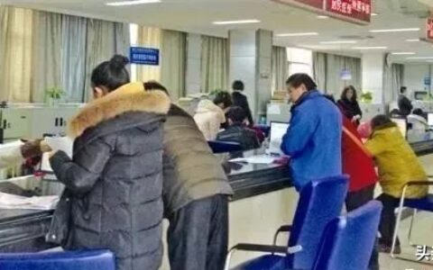 如何查询养老保险交了多少年及个人养老保险缴费查询