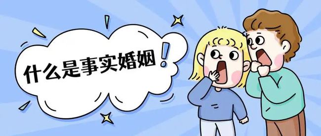 「民法典」婚姻的效力:有效、无效、可撤销的婚姻关系
