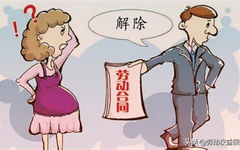 员工合同到期离职流程怎么办理及劳动合同不续签员工离职流程