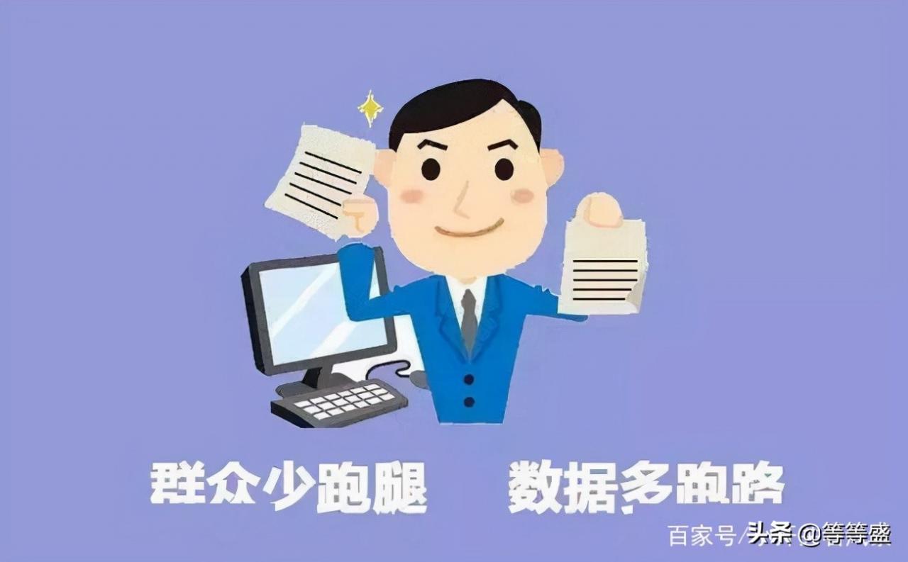 办理营业执照需要准备些什么?