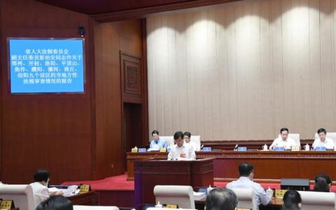 《郑州市物业管理条例》解读之一：业主委员会如何成立？