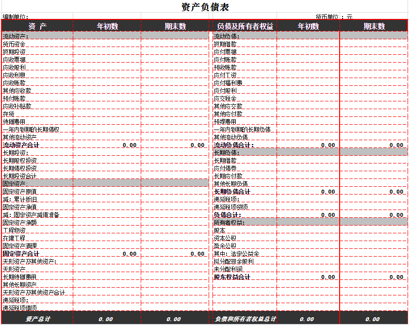 如何查询企业是否为一般纳税人?怎么证明呢?建议收藏