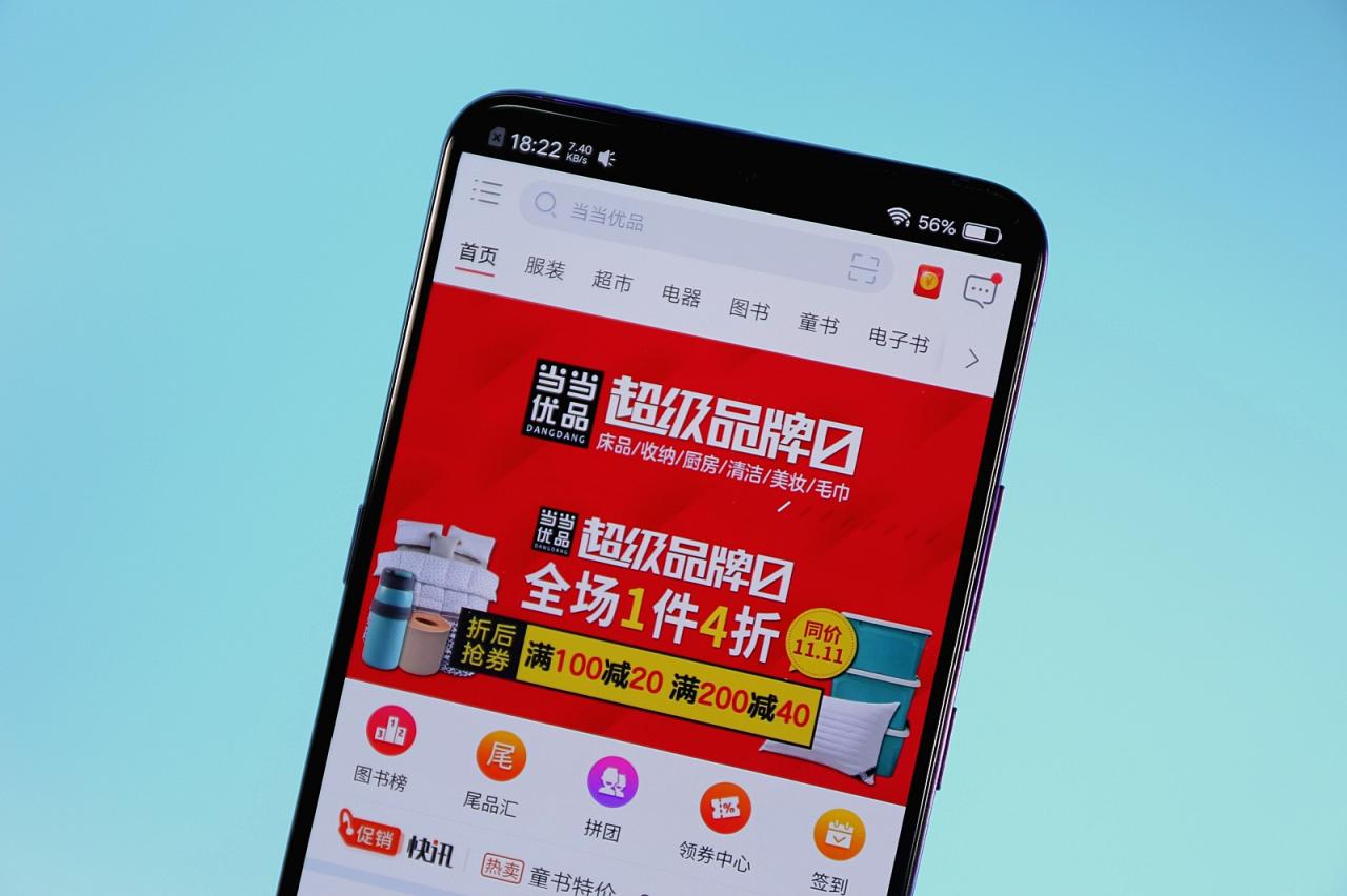 定价3.6元的书卖210元 当当客服回应:买了会增值