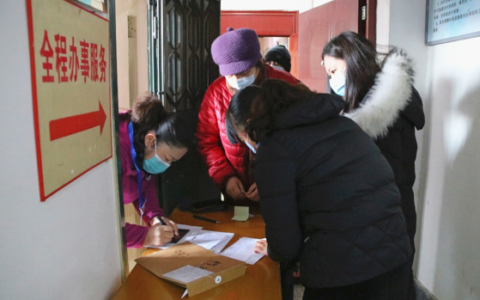农转非养老保险怎么交及农转非的养老保险缴纳