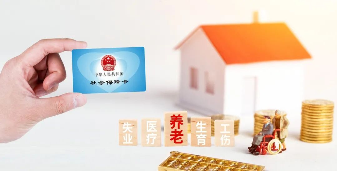 今起,上海医保卡进钱!上海医保有什么用?怎么报销?答案来了