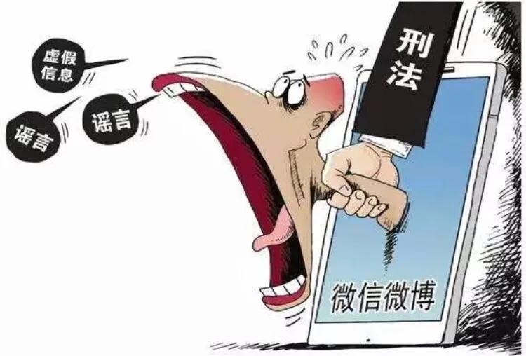 侵害名誉权的立案标准