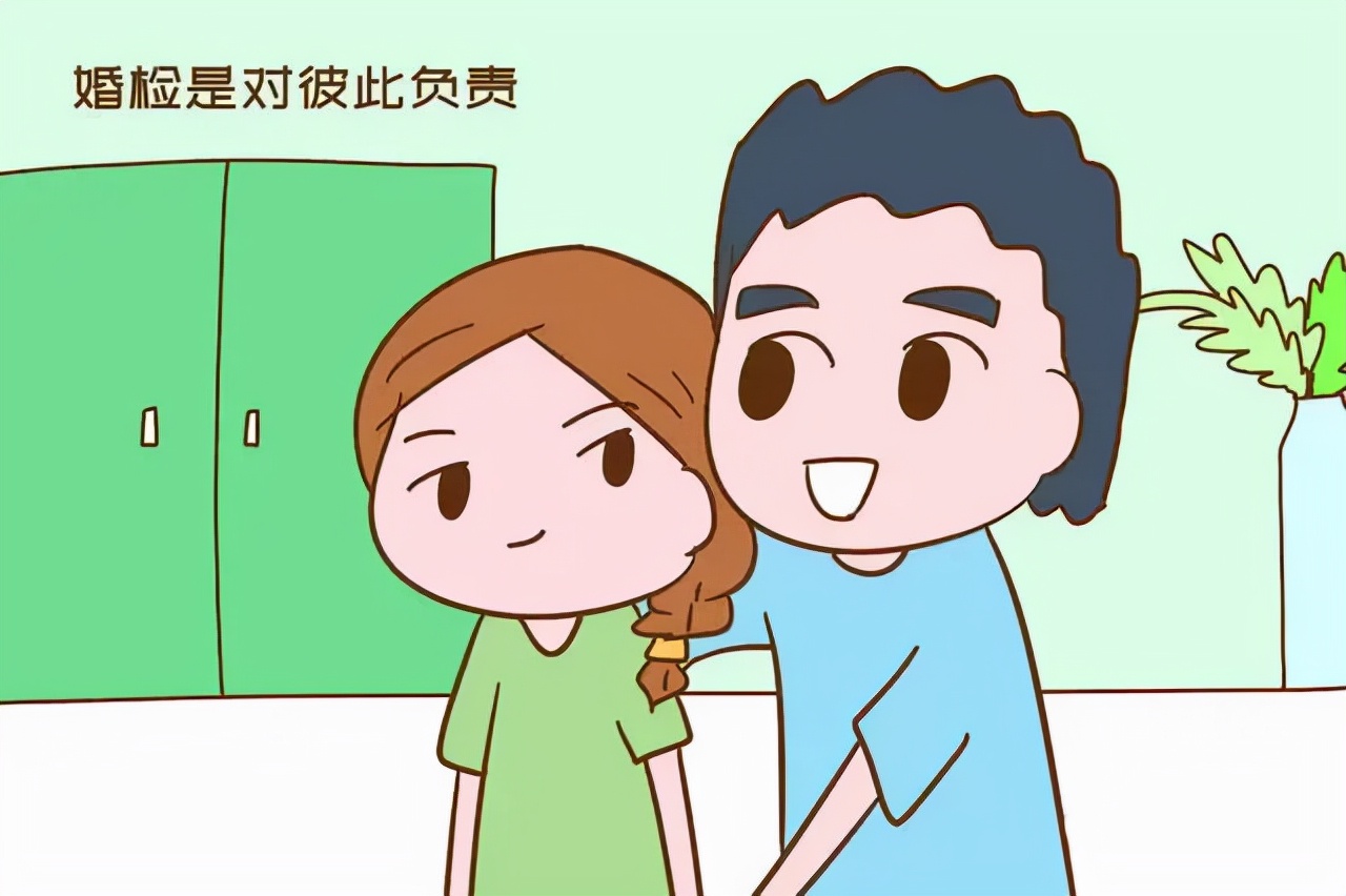 领结婚证前一定要做婚检吗？婚检都包括哪些项目？