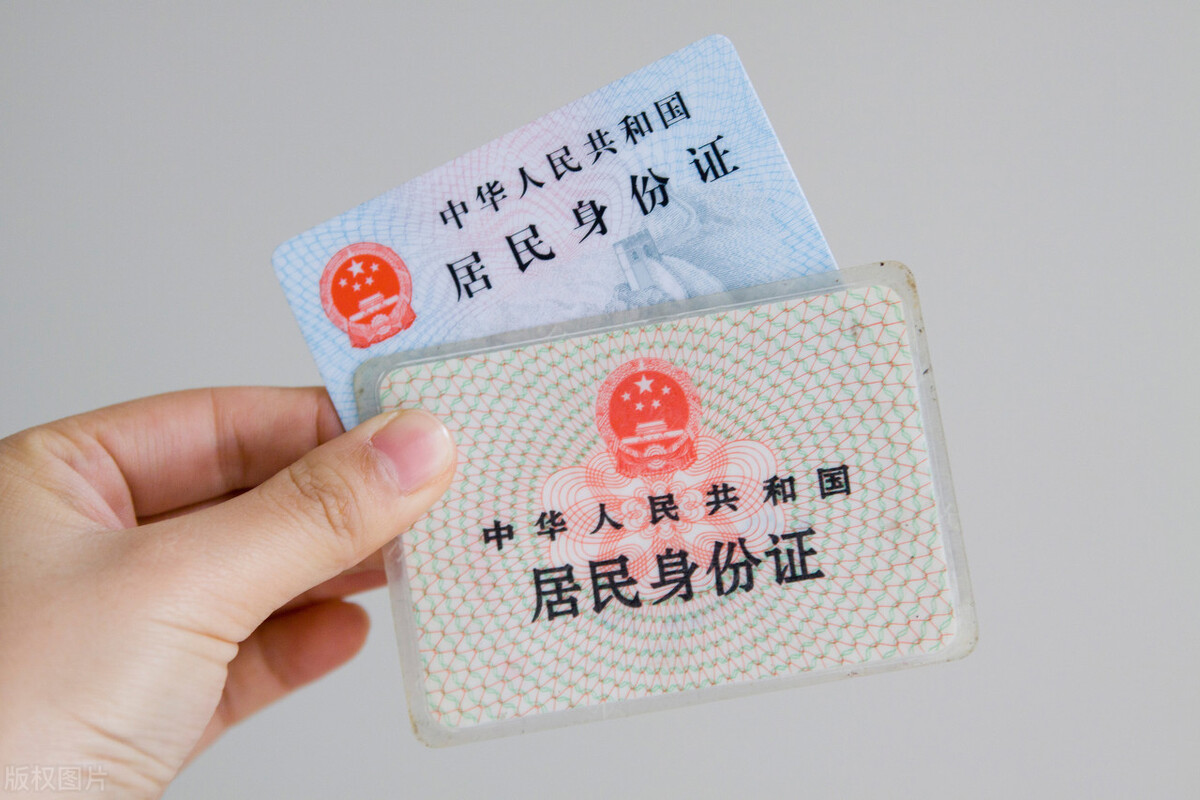 银行卡对应的身份信息过期了要如何处理？