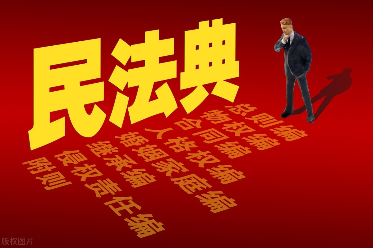 浅谈合同法规