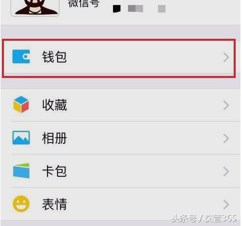 车辆违章查询方法，微信查询流程