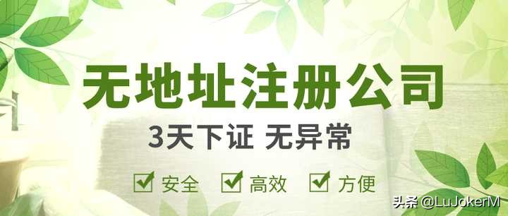 营业执照办理需要什么要求呢?