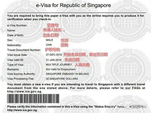 人在海外,身份证期满怎么换领?如何委托国内近亲属代办?