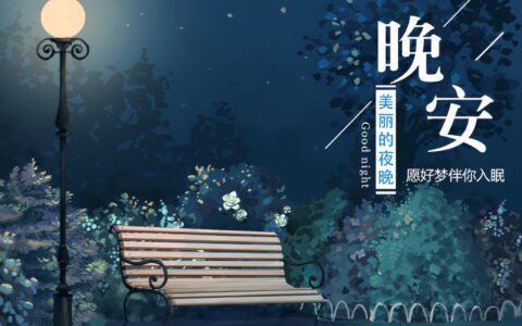 做标书要注意哪些事项及最全面的标书制作流程