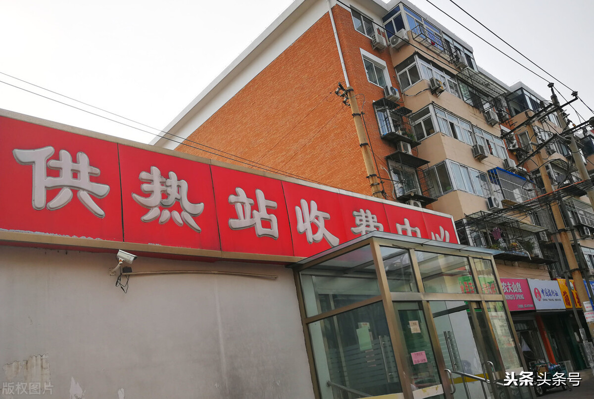 退休职工冬季取暖费标准如何？由谁发放呢？取暖补贴是这么一回事