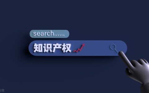 什么是侵犯知识产权罪？其构成特征有哪些？