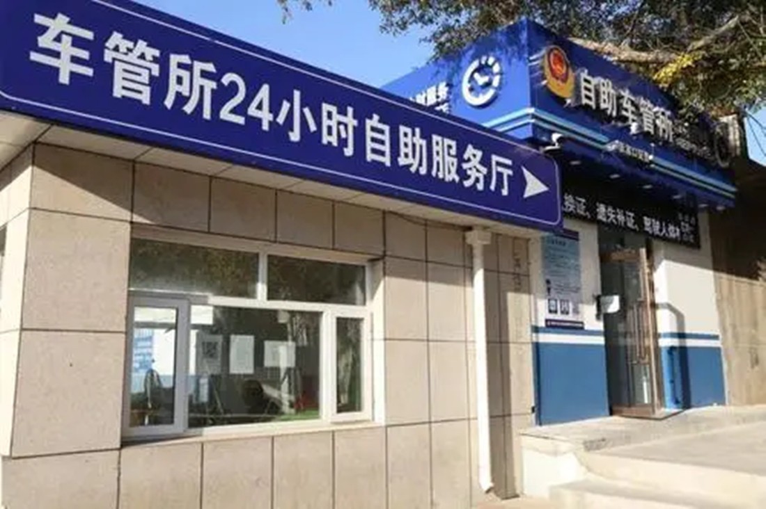 闯黄灯后突然变红灯，应该停下还是继续走？