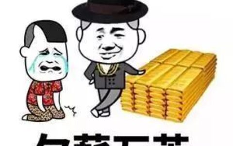 拖欠工资怎么办及老板欠薪怎么办最有效的办法