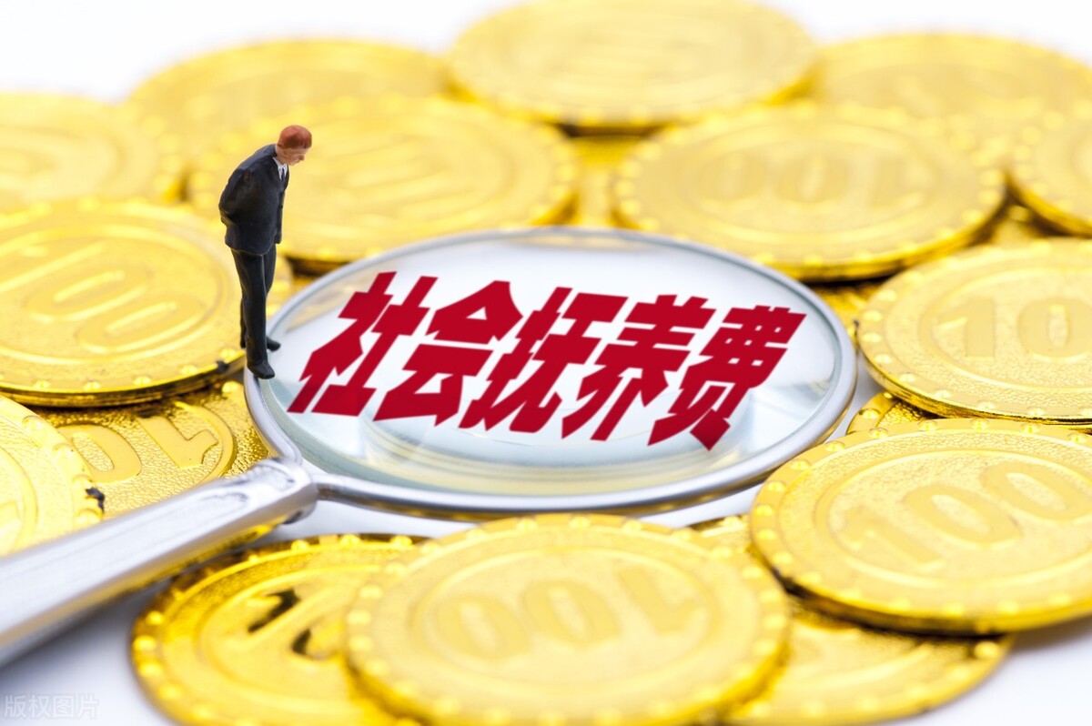 社会抚养费全面取消，全面利好多生孩子，超生罚款正式谢幕