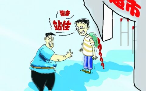 搜身侵犯了什么权利及中国公民人身自由权利规定