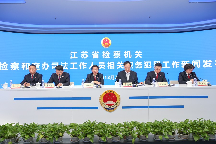 有案不立、有罪不究被依法追究刑事责任——江苏省射阳县李某某徇私枉法案成典型案例