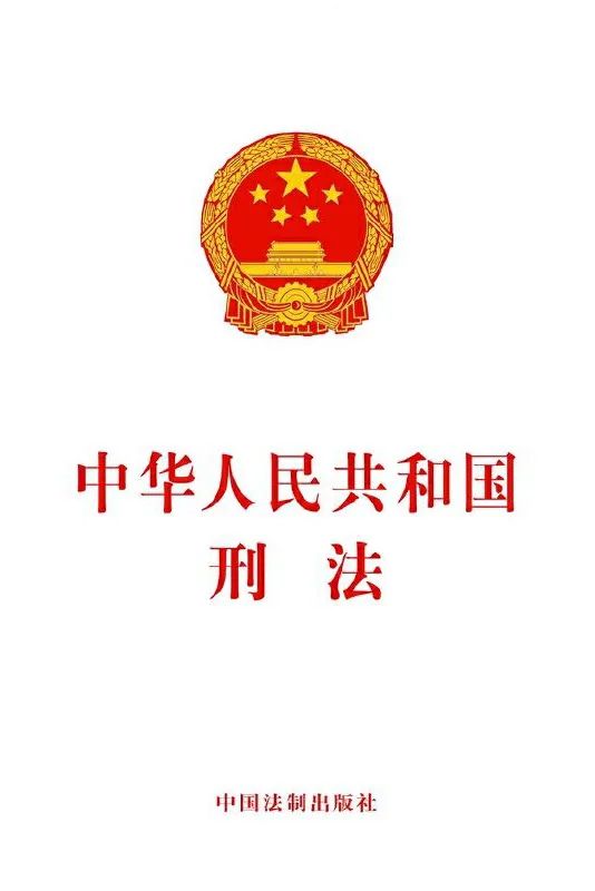 破坏军婚！判了