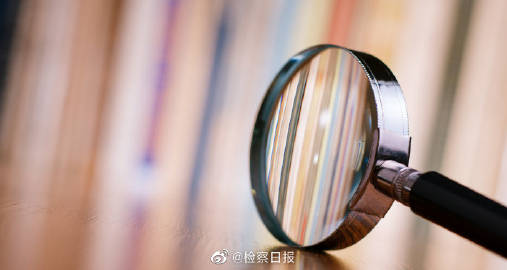 微信群骂人侵犯名誉权 法院判决：赔礼道歉并赔偿2000元