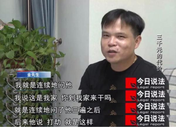 男子入室抢劫3000元,主动要求被害人报警,获刑10年……