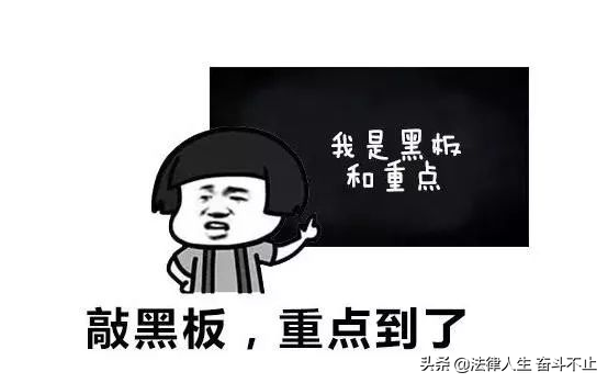 小产权房怎么买才有效？（附买卖合同模板）