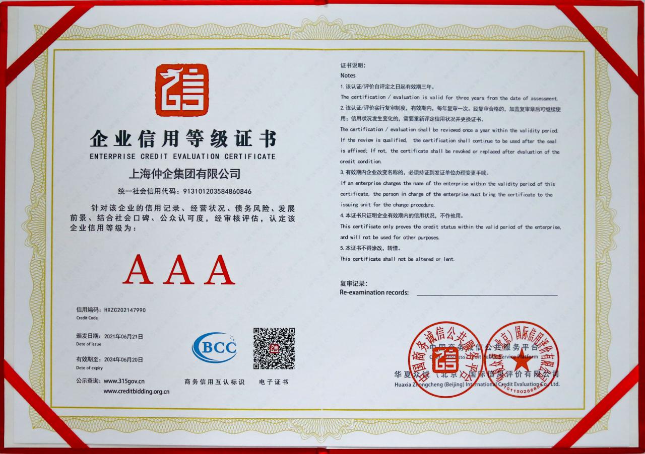 上海公司转让怎么办理?有哪些问题值得注意?