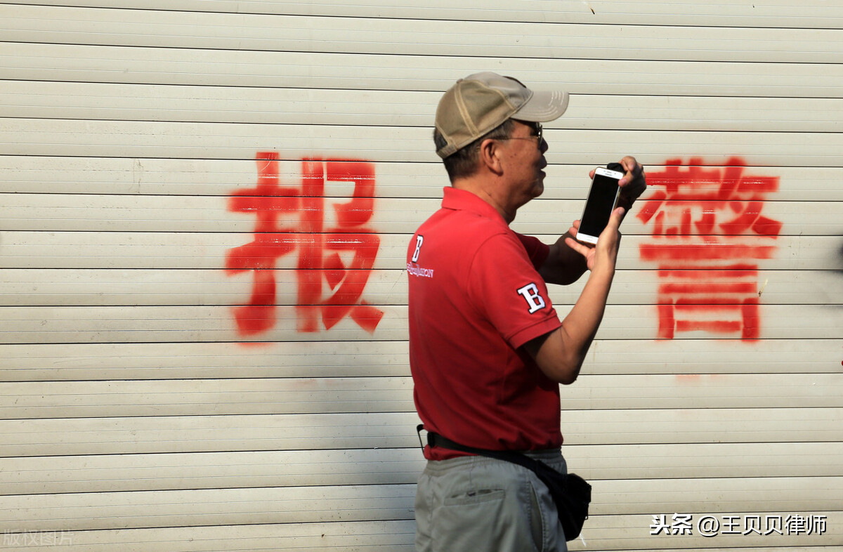 经济犯罪案件的立案标准、管辖分工及报案指南