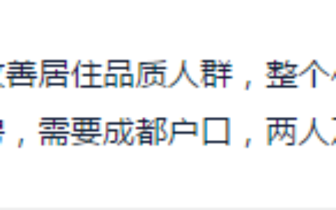 房屋两证是指哪两证及新版二合一房产证样本