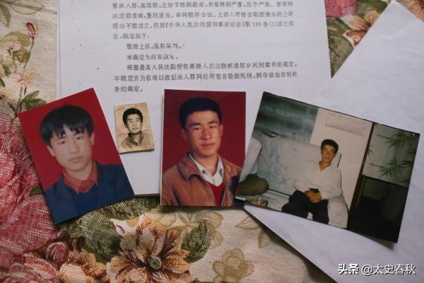 18岁儿子被误判死刑枪决，父母九年奔波讨公道，怎一个痛字了得？