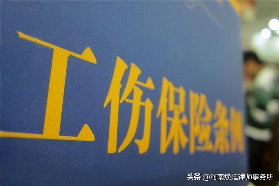 涨知识了，2022年最新伤残等级评定/赔偿标准