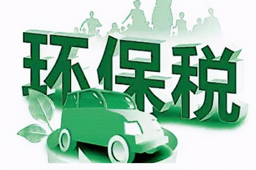 “十税合一”6月起正式实行！这些要点请您提前知晓