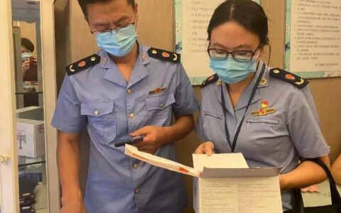 最新广告法处罚标准是什么及中华人民共和国广告法最新