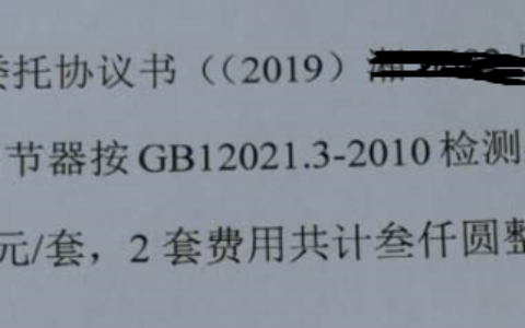 关于司法鉴定收费管理办法及最新司法鉴定收费管理办法