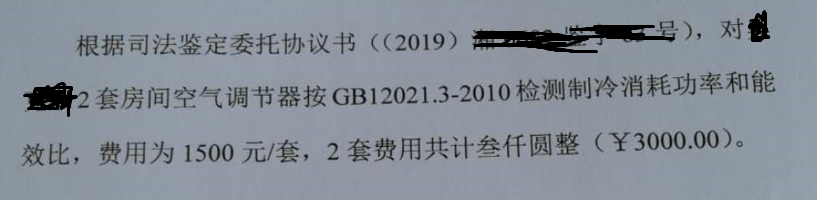 司法鉴定的收费乱象怎么解决？