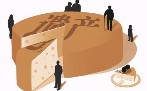 第二顺序法定继承人及法定继承人的范围和顺序