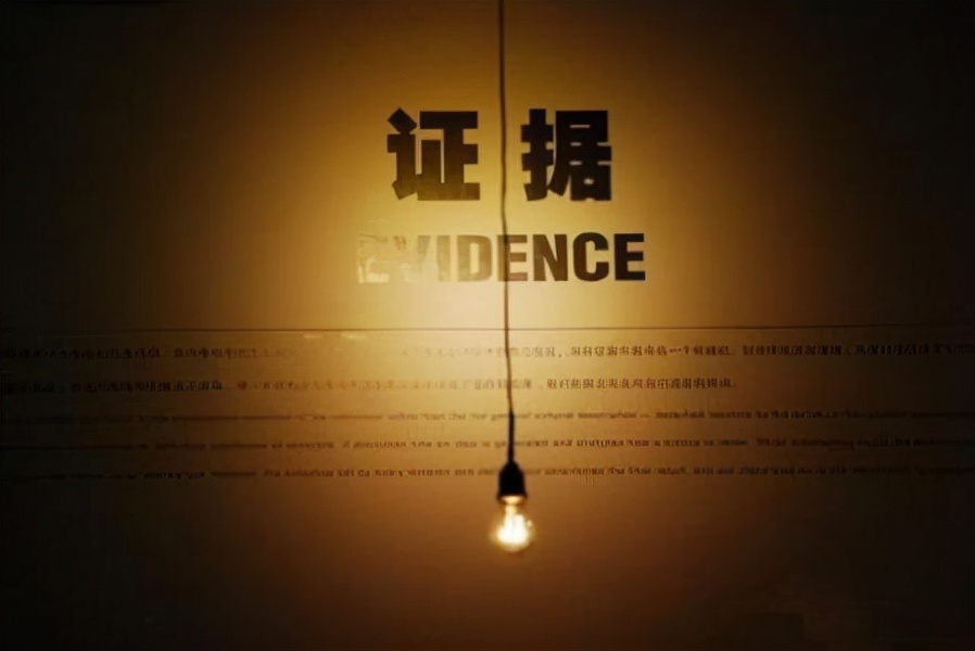 以案说法：从无罪案例看贪污罪的刑事证明标准