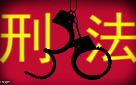 刑罚的种类有哪些及刑法规定的刑罚种类包括