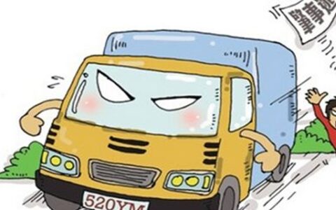 肇事逃逸2021新标准，肇事逃逸怎么认定 轻微事故算不算