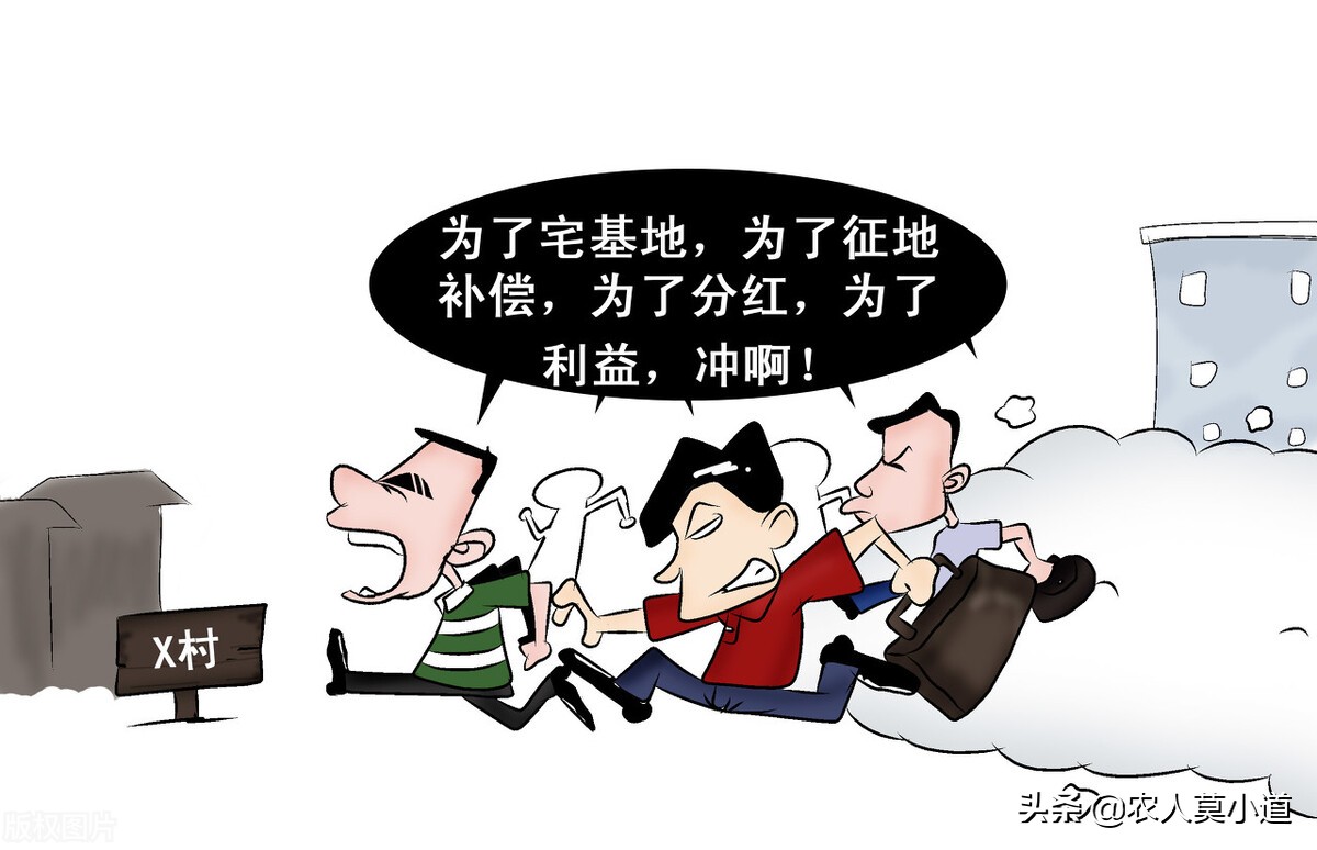 农村里面宅基地转让有什么要求?转让书怎么写?你们都知道了吗?