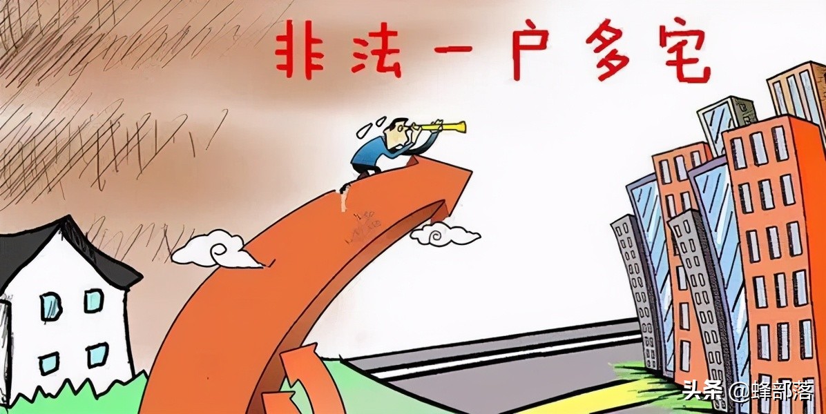 2021农村房产证开始办理，3种情况办不了，看看你家房子能办吗？​