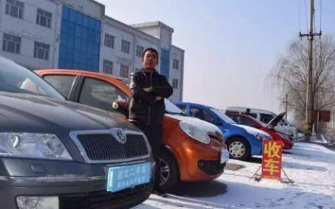 车辆过户手续流程你知道吗？费用该如何去计算呢？