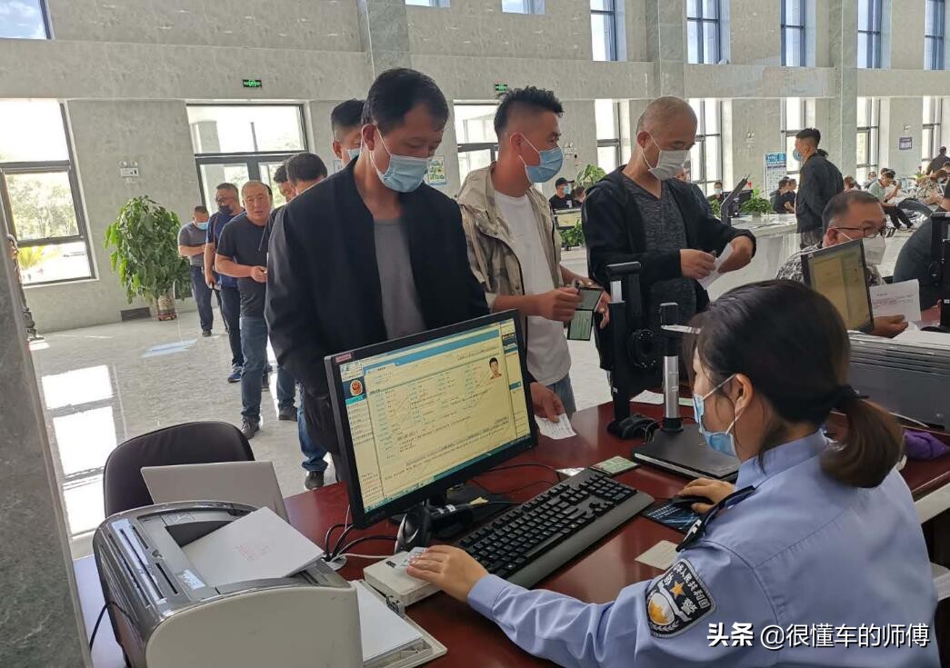 驾驶证到期了异地怎么换证?方法很简单