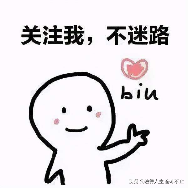 小产权房怎么买才有效？（附买卖合同模板）
