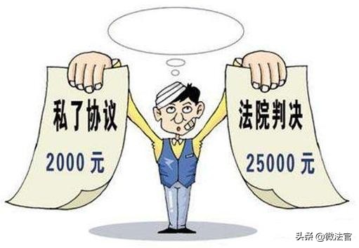 这两类刑事案件可以私了，不再被追究刑事责任