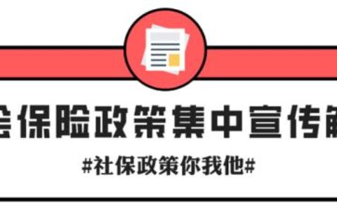 退休年龄新规定是什么及2024退休年龄最新规定