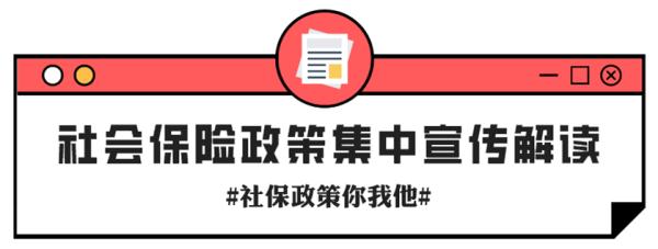 个体工商户和灵活就业人员退休年龄是如何规定的?