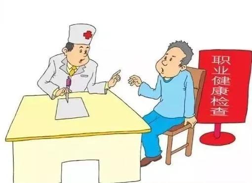 用人单位的义务